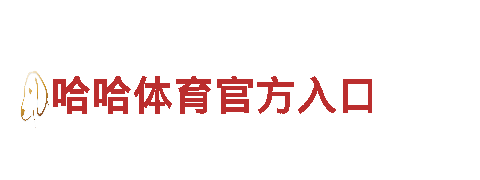 探索千亿体育注册电动车的独特魅力，领略未来出行新体验！
